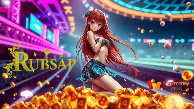 rubsap